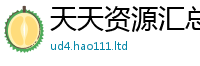 天天彩澳门天天彩今晚尚一肖一码100‰能中多少钱